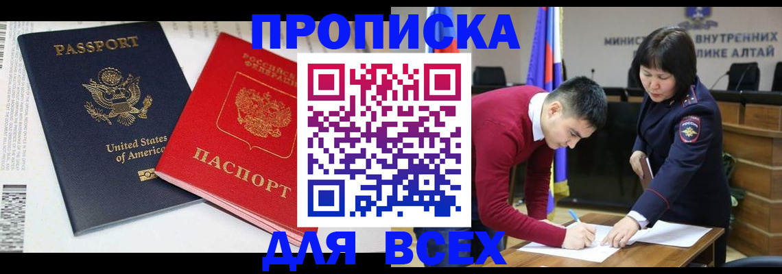 регистрация в Лисках