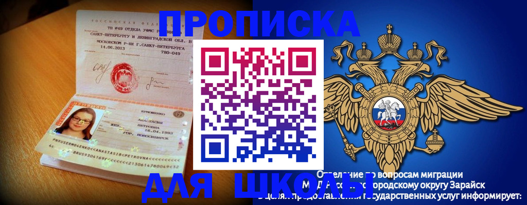форма 3 в Лисках